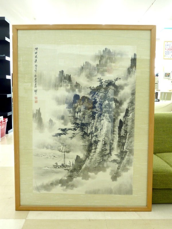 水墨画「煙峡暁渡 丙子年 秋梅京画」 作:方継元 中国画 中国美術 山水図 山水画 風景画 絵サイズ 60.5cm×89.5cm - 安心保証・業界最安値の販売 福助